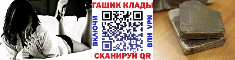 Продажа наркотиков Оханск КОКАИН  Меф  Alpha-PVP  Псилоцибиновые грибы  ГАШИШ  Канабис 