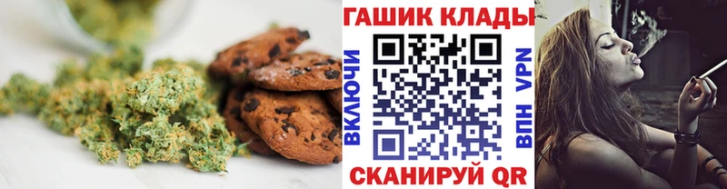 Cannafood конопля  хочу   это формула  Оханск 