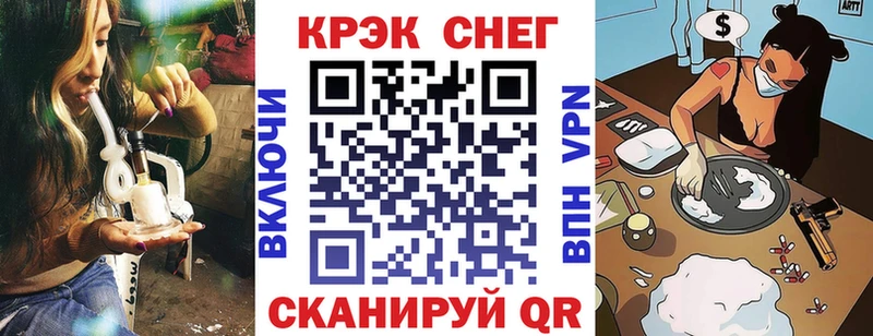COCAIN FishScale  Оханск 