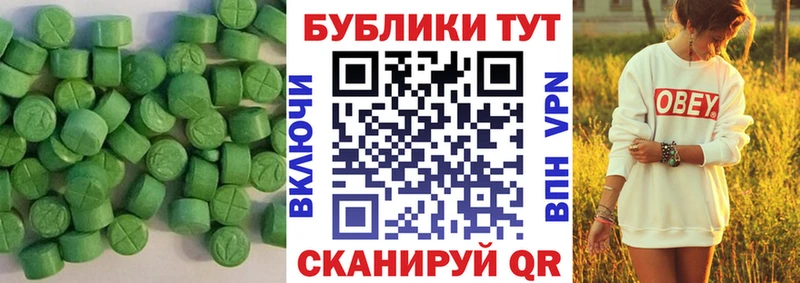 blacksprut как зайти Оханск Ecstasy Punisher