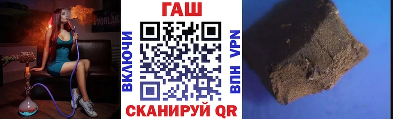 ГАШ 40% ТГК  даркнет сайт  Оханск 