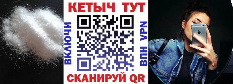 КЕТАМИН VHQ  как найти   Оханск 