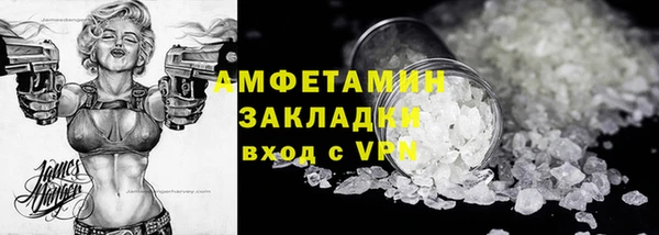 кокаин премиум Алексеевка