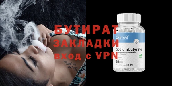 кокаин премиум Алексеевка