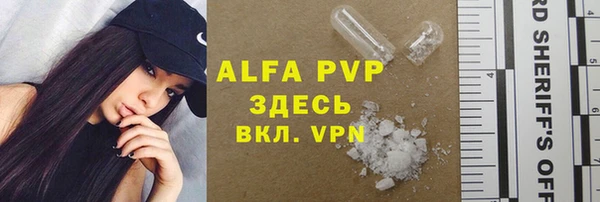 гидра Алексин