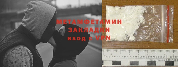 кокаин премиум Алексеевка