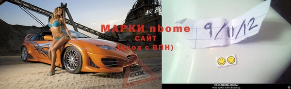 кокаин премиум Алексеевка