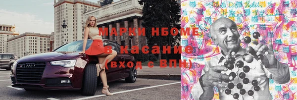 гидра Алексин