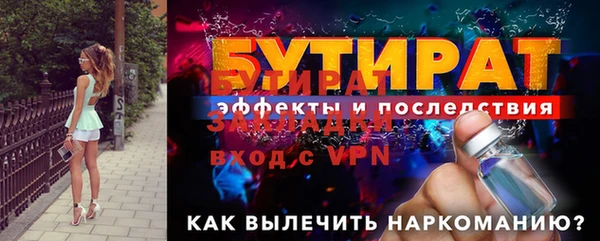 гидра Алексин