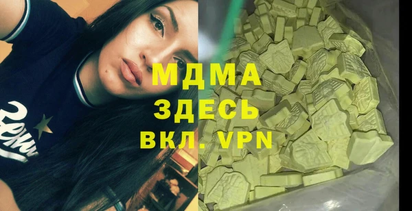 гидра Алексин