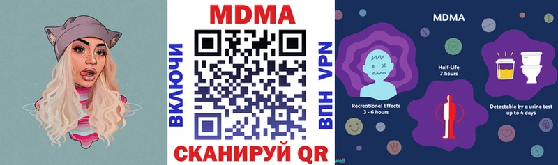 МДМА crystal  Оханск 