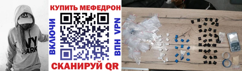 МЕФ  Оханск