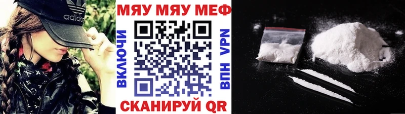 магазин продажи наркотиков  Оханск  МЕФ VHQ 