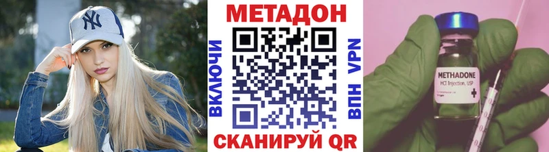 blacksprut ТОР  Оханск  Метадон кристалл  купить закладку 