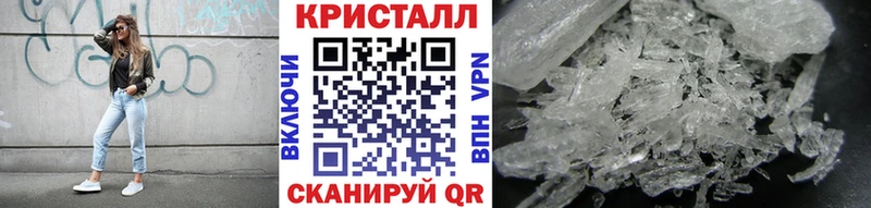 МЕТАМФЕТАМИН витя  магазин    Оханск 