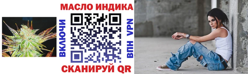 сколько стоит  Оханск  Дистиллят ТГК концентрат 