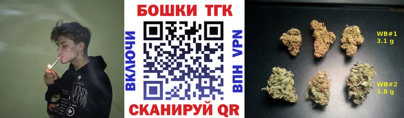 купить наркотик  Оханск  Конопля Amnesia 